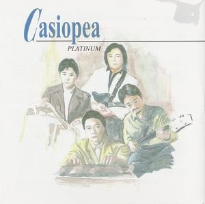 CASIOPEA - Platinum [1992] cover 